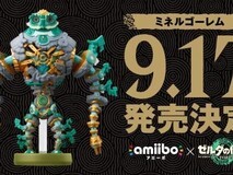 任天堂公布王国之泪专属amiibo米涅鲁魔像,2026年9月17日发售