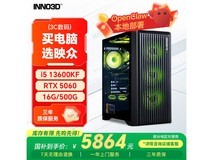 映众幻刃656游戏主机直降千元