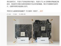 理想自研马赫100芯片落地:全栈协同打造AI物理世界体验新标杆