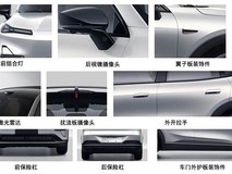 新款深蓝S05申报工信部目录:外观焕新、激光雷达加持、纯电续航达620km