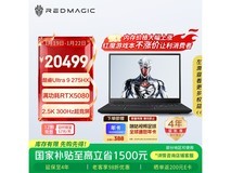 红魔16Pro 2026款AI游戏本