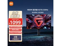 小米P27QEA-RG 27英寸2K显示器直降159元