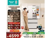 海信大薄荷Pro冰箱509L特惠