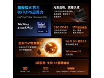 机械师迷你主机直降900元