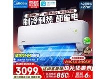 美的酷省电二代空调2匹