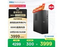 戴尔成就i3-14100台式机秒杀