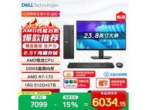 戴尔成就AMD台式机,到手7089元超实惠