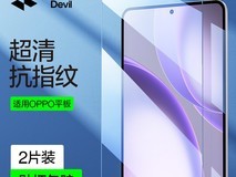 闪魔OPPO Pad Mini钢化膜立减6.9元