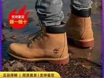 Timberland 10061W男鞋711元抢