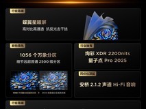 TCL T7L Pro电视到手7772元