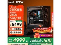 京东热卖微星14900KF主机直降1460元