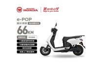 五羊本田e-POP电动摩托3899元