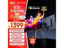 HKC 27英寸4K显示器1189元