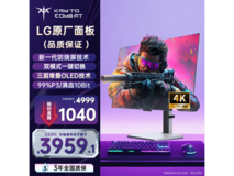 KTC G32P5 31.5英寸OLED显示器钜惠