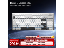雷神K96三模机械键盘211元
