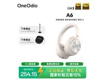 oneodio A6无线耳机京东特惠低至254元