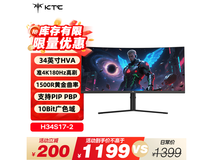 KTC 34英寸准4K 180Hz曲面电竞屏
