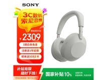 索尼WH - 1000XM6耳机京东低至2367元