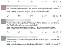 生化危机4:重制版艾达·王早期露背高领设计曝光,玩家热议造型取舍