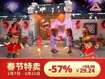 方块方舟春节情人节双节特惠:29元史低价,畅玩限定版本