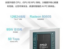 轻薄与性能的完美融合,华硕天选Air 2026进阶AI新玩家