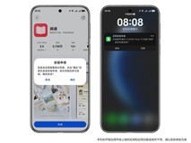 华为应用市场远程守护功能上线,一键守护家人用机安全