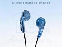 原道平头耳机十周年纪念版上市,19.9元起售,含马年限定款