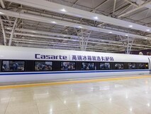 卡萨帝冰箱登上春运高铁专列