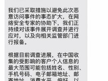 供应链安全防线频频失守,2025年成企业“连锁瘫痪”之年