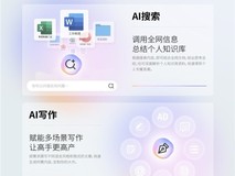 2026年日常办公笔记本选购指南:热门机型全方位解析