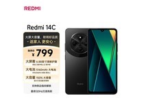 红米14C 4G手机699元京东特惠