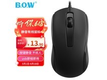 航世轻音鼠标京东特惠,到手仅6元!