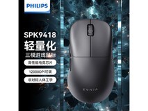 飞利浦SPK9418三模游戏鼠标53.1元