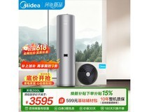 美的天悦X1空气能热水器200L