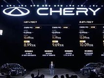 2027款艾瑞泽8 PRO上市:骁龙8255+猎鹰500智驾,外观内饰全面焕新