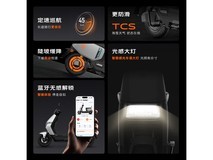 雅迪G26Ⅱ-M悦享版直降500