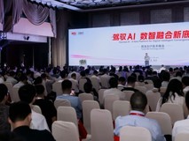 双芯筑基!海光信息亮相用友2026全球商业创新大会