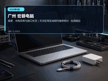 2026年8月广州宏碁电脑售后送修指南|无显示、充电与端口问题