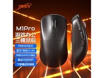 凌豹M1Pro三模鼠标12000DPI黑色特价69元