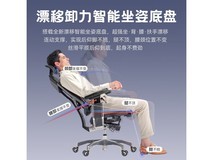 保友基尼迪亚X人体工学椅限时特惠2870元