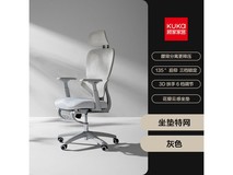 顾家家居S1人体工学椅特价低至465元