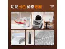 西昊 B100Lite 人体工学椅限时特惠444元