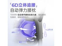 保友优b雄鹰电脑椅9.8大促低至1180元