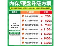 宏碁暗影骑士·擎5游戏本限时特惠4879元
