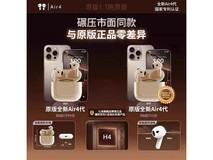 艾勒丝汀蓝牙耳机限时特惠34元