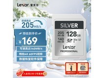 京东热卖雷克沙128GB存储卡,仅160元