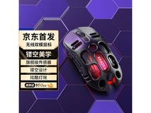 联想异能者双模无线鼠标