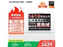 COLORFIRE E14轻薄本限时特惠