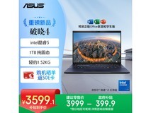 华硕破晓4轻薄本3599元