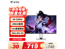 KTC 27英寸2K显示器611元抢